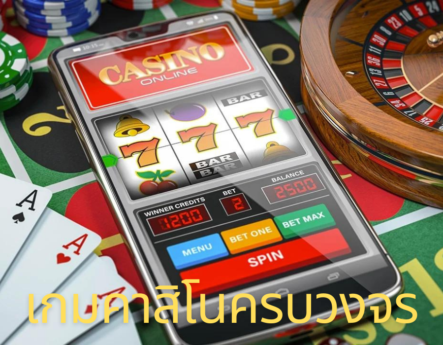 Ufabet Casino